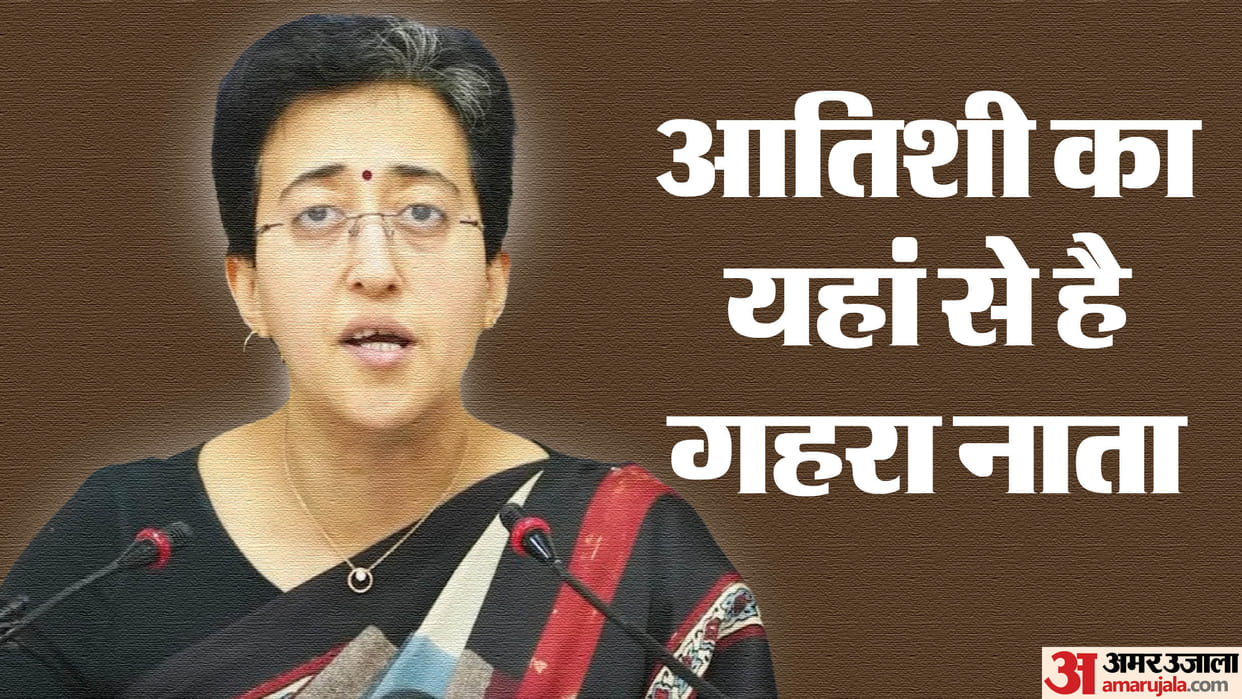 Atishi is Kashi daughter-in-law her husband Praveen Singh is involved in social work