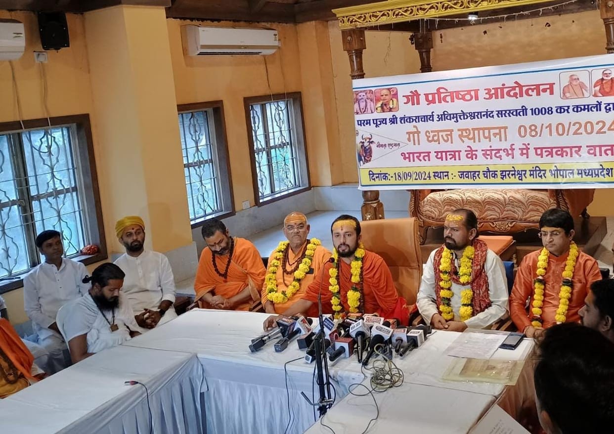 Demand to declare cow as the mother of the nation, Shankaracharya Swami Avimukteshwarananda will take out a pr