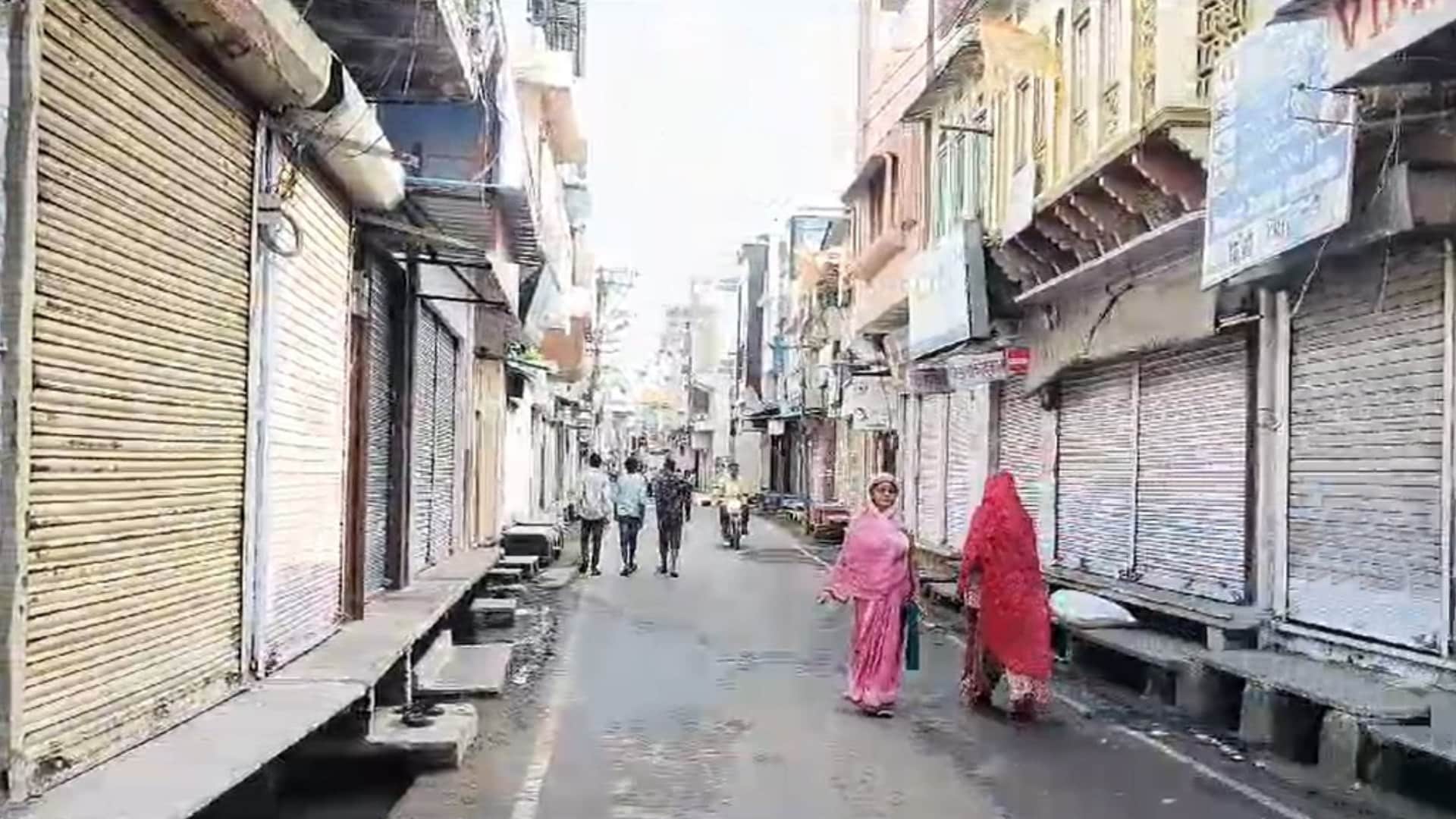 बाजार बंद