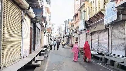 Rajasthan: शाहपुरा में सांप्रदायिक सौहार्द बिगाड़ने की कोशिश, गणपति पंडाल में मिले जानवरों के अवशेष; बाजार बंद Rajasthan News Animal Remains Found in Ganpati Pandal Markets Shut Attempt to Disrupt Communal Harmony