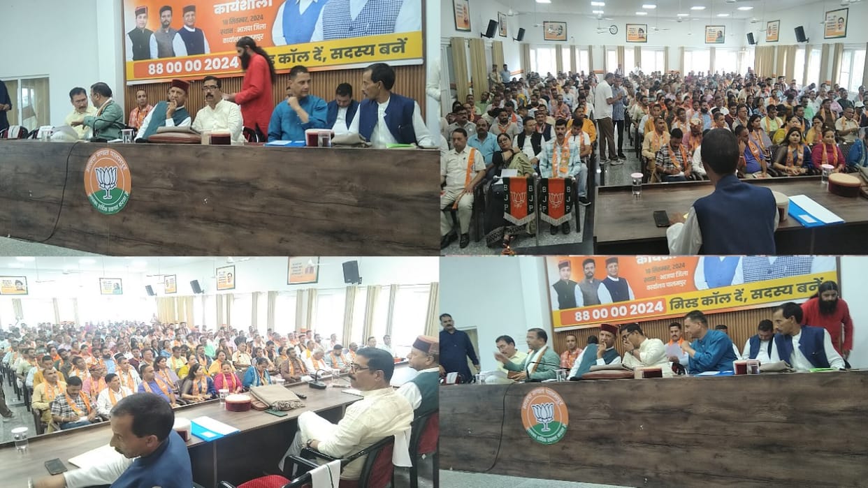 BJP's state level workshop in Palampur, discussion on speeding up the membership campaign