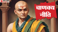 Chanakya Niti Chanakya Niti