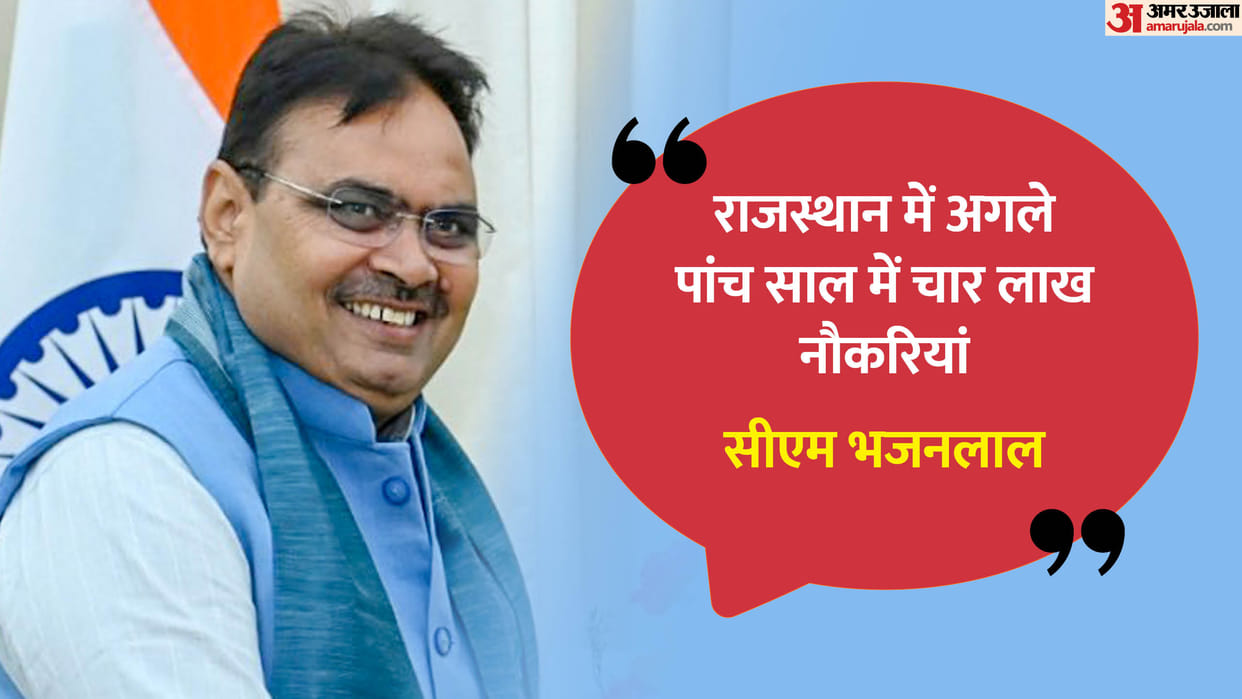 Rajasthan govt to provide 4 lakh jobs in next five years, claims CM Bhajanlal Sharma