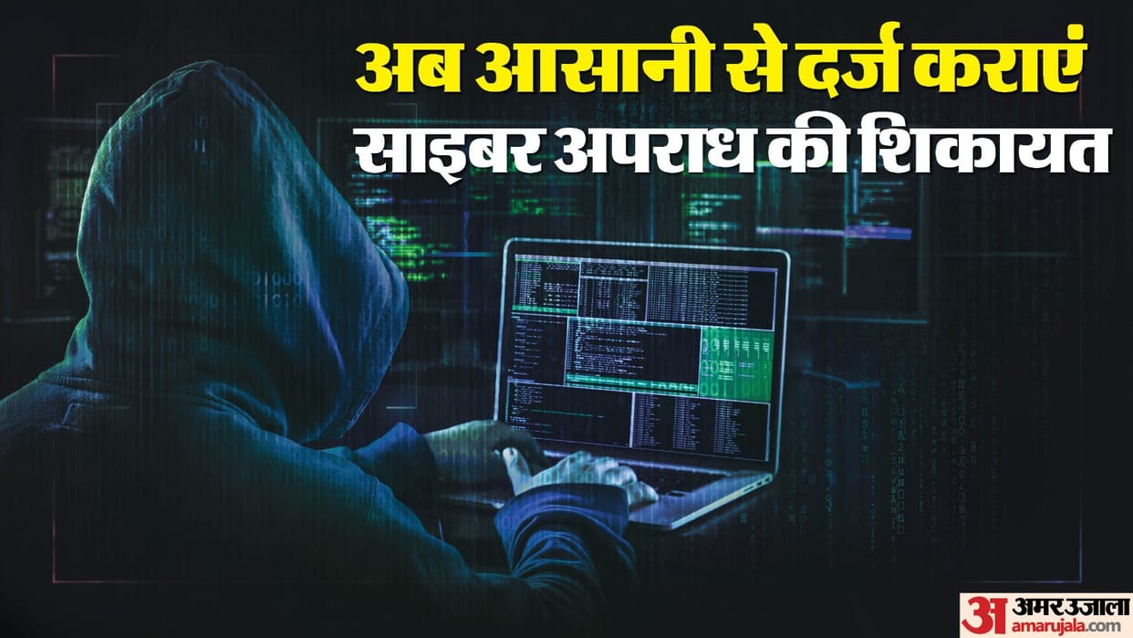 Cyber Attack: cyber crime Report easy know unknown website mobile numbers from home with Suspicious Search