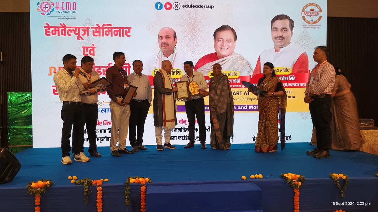 Three teachers of Kashi received Eduleaders Award