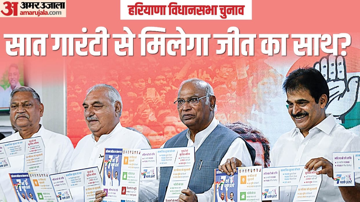 Politics: Plan turned political tables in MP, Congress made same political weapon in Haryana