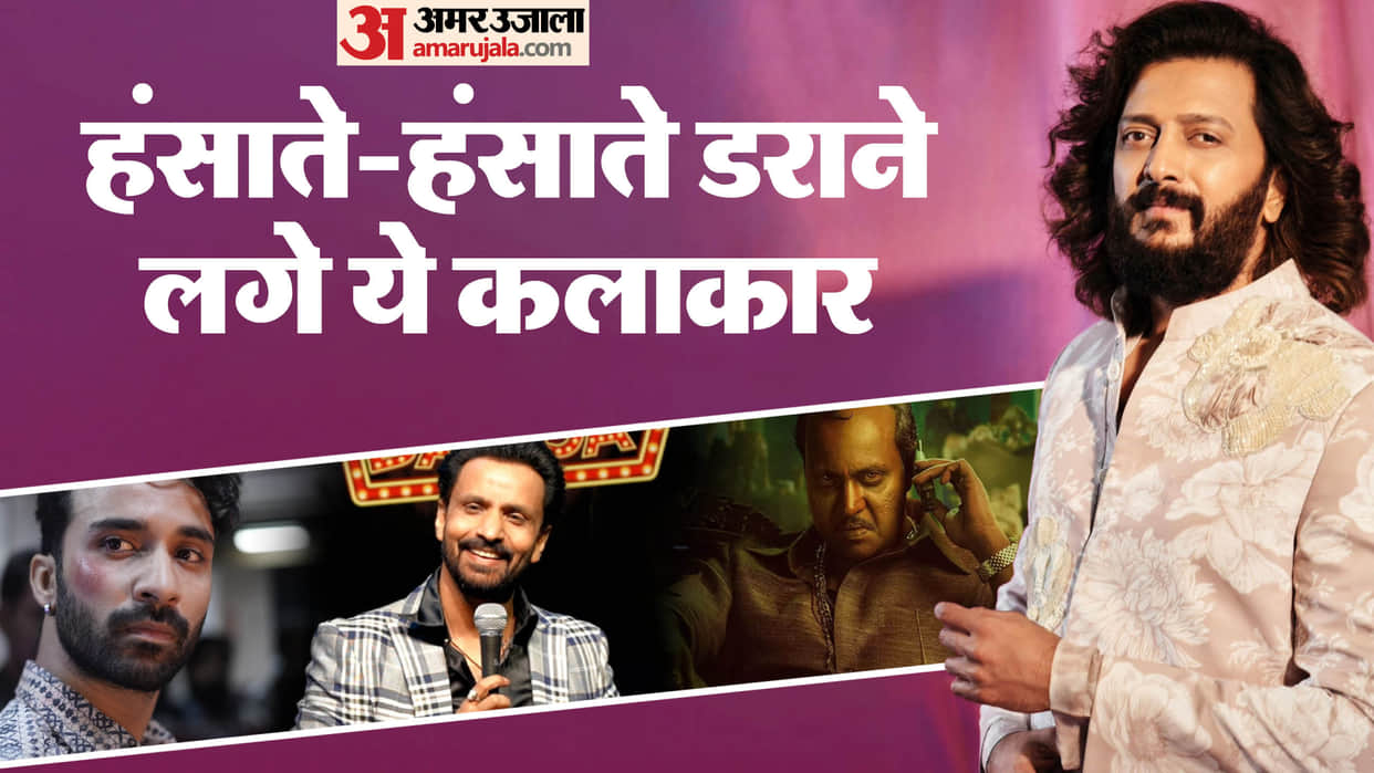 Raghav Juyal Riteish Deshmukh Sunil Rajiv Thakur have switched from doing comedy to being Villain on screen