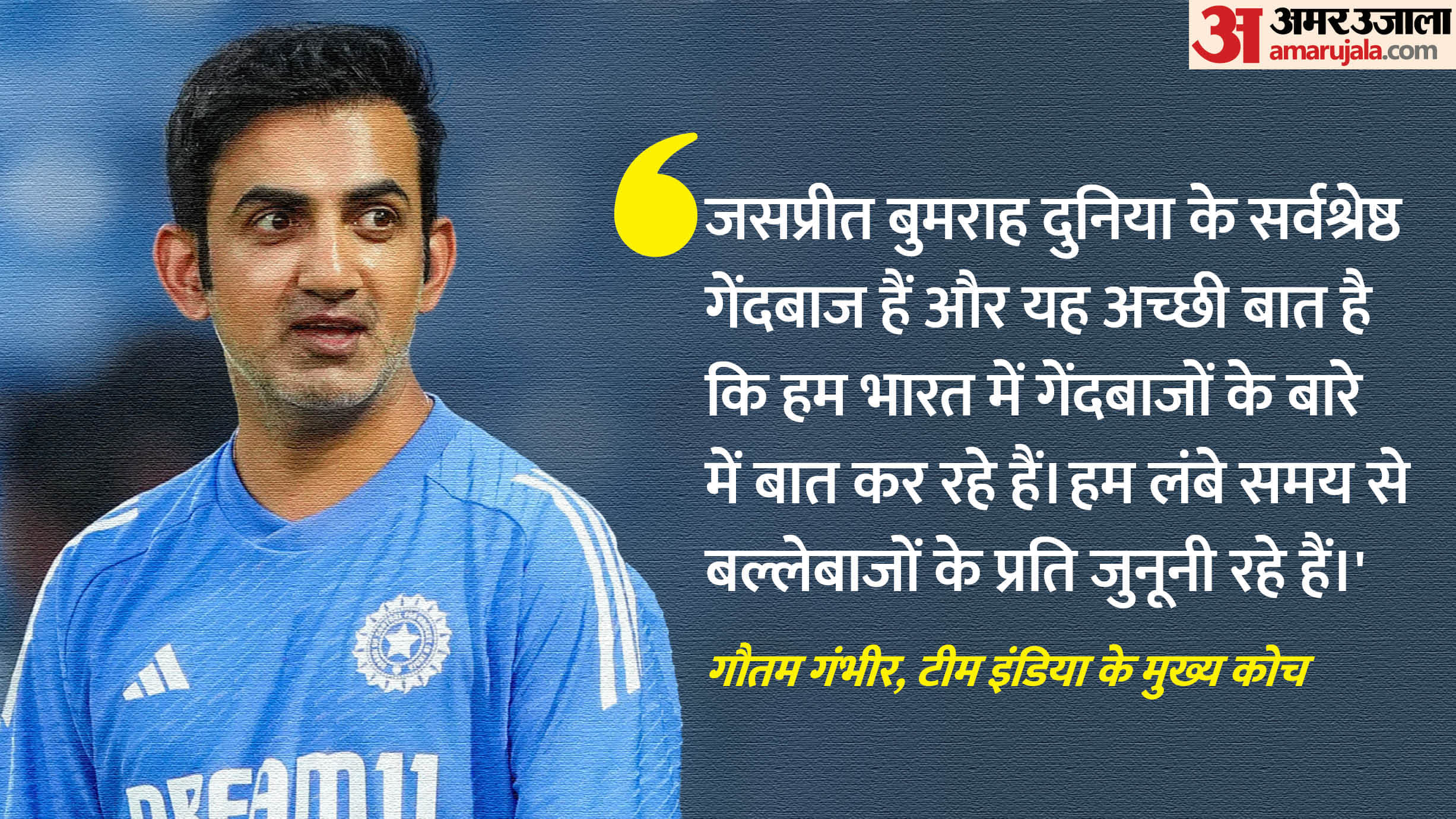 IND vs BAN 1st Test: Team India Head Coach Gautam Gambhir Press Conference Live Updates statement Rohit, Kohli