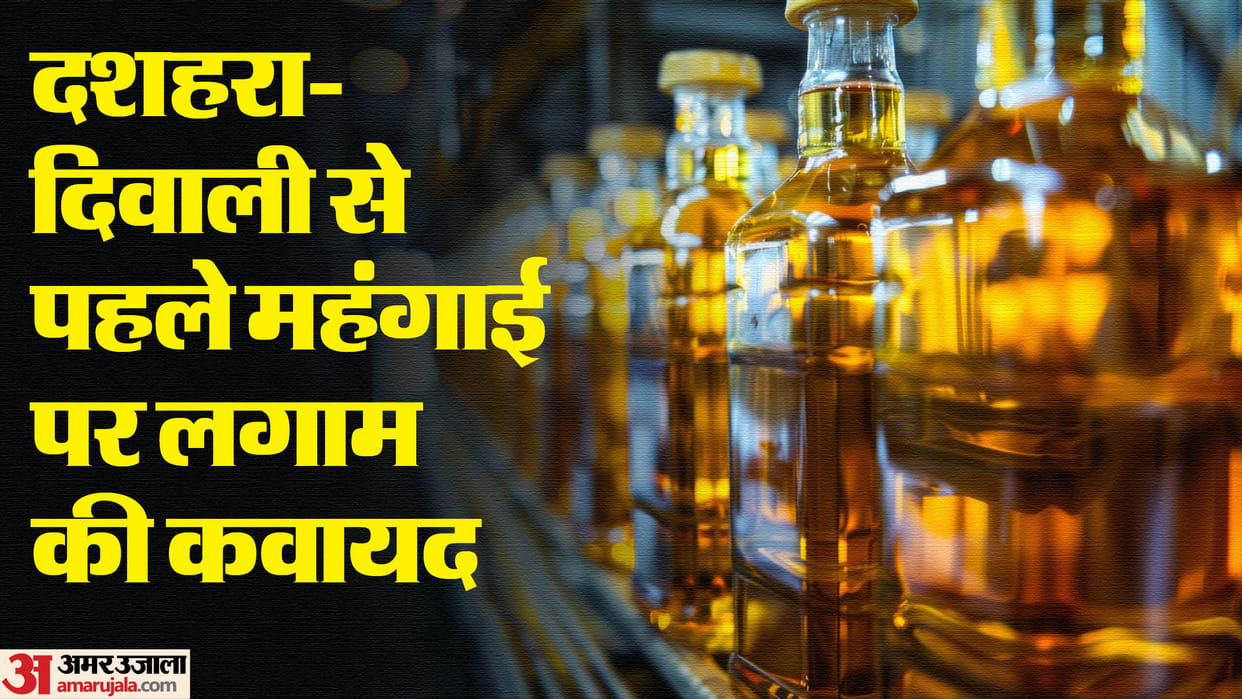 Will this step stop game of rising prices of edible oil Rates will remain under control during festive season