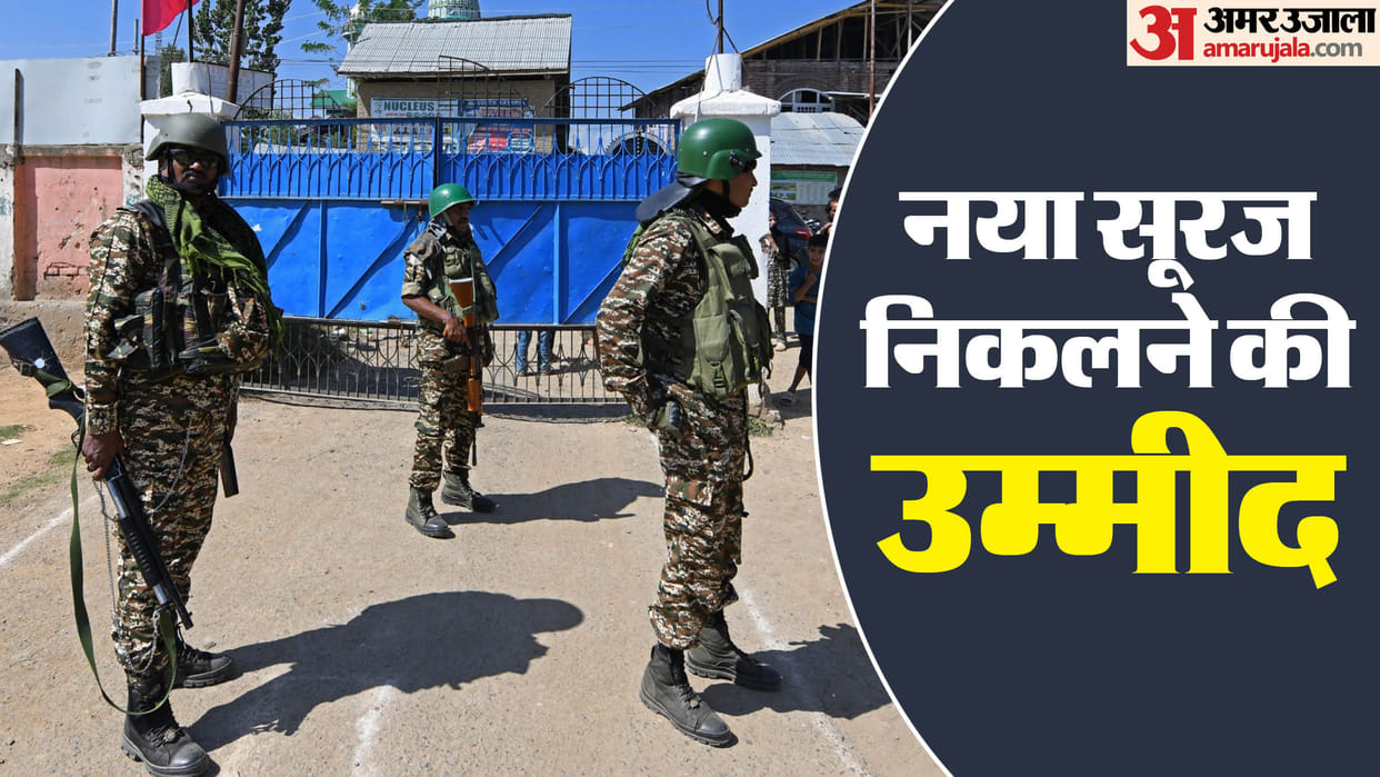 Jammu Kashmir Election 2024 Article 370 New Ideology New Script in Jammu Politics News in Hindi