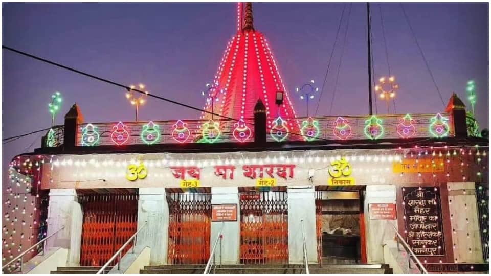 मैहर के त्रिकूट पर्वत पर विराजीं मां शारदा।