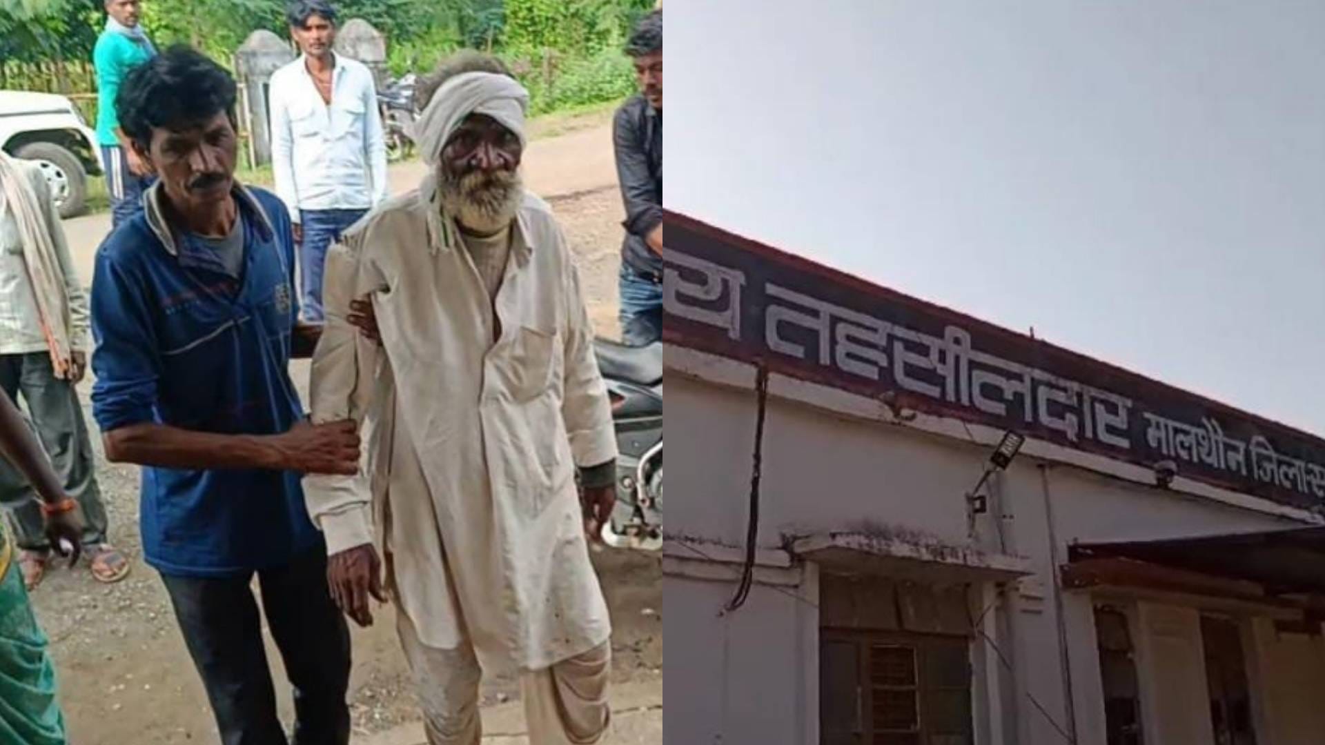 पीड़ित