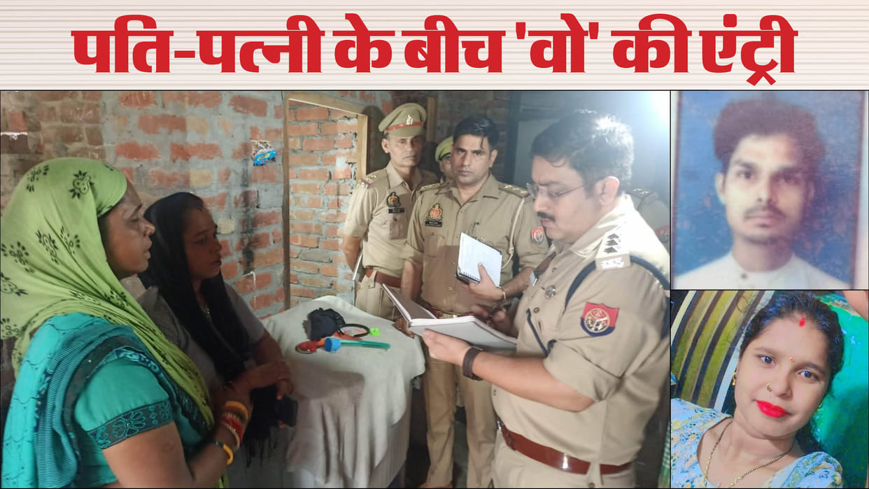 Husband commits suicide after killing his wife in Moradabad