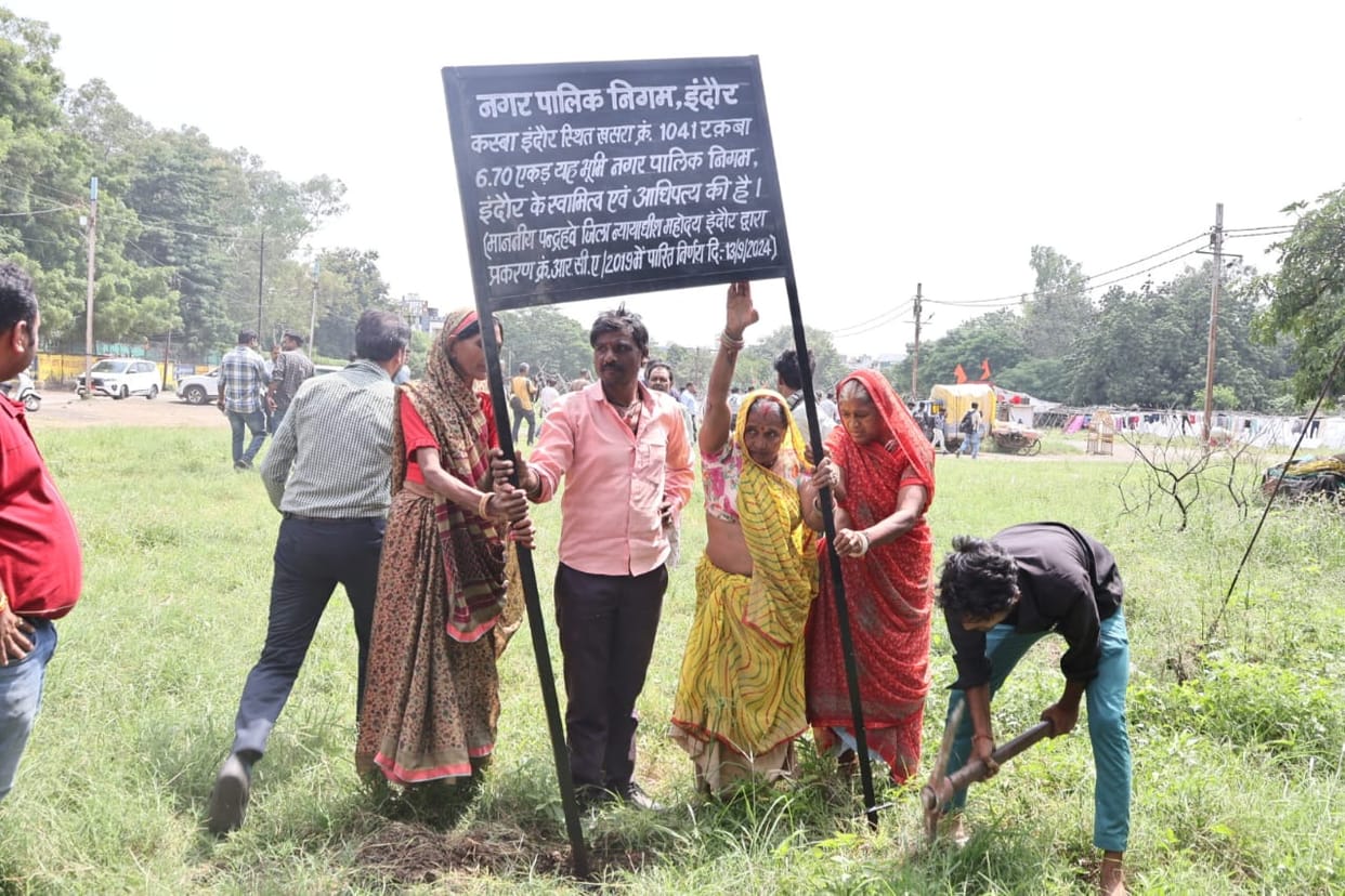 Indore: Municipal Corporation took possession of Karbala Maidan, installed ownership board
