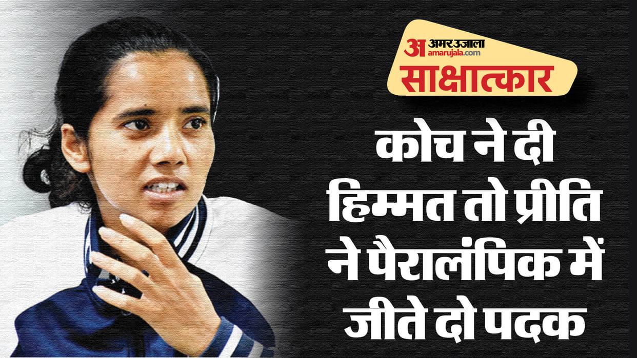 Interview: Meerut resident para athlete Preeti Pal won two bronze medals in Paralympics