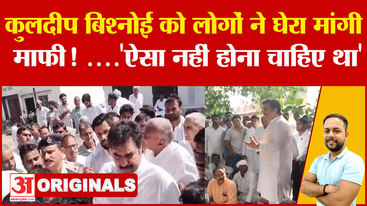 कुलदीप बिश्नोई और भव्य को लोगों ने घेरा, जमकर हुई बहस