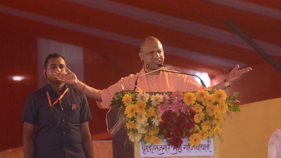 Satellite center of Delhi AIIMS will be built in Ghaziabad CM Yogi announced