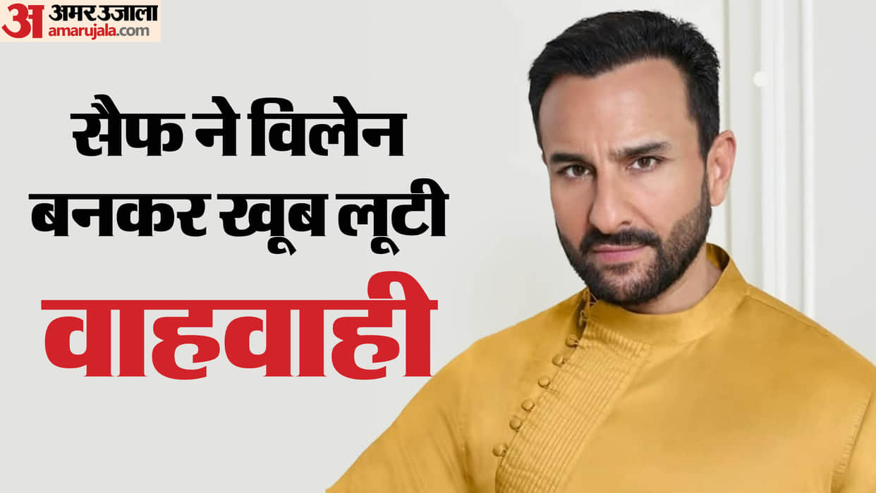 Devara actor Saif Ali Khan Iconic Villain Roles Kurbaan Tanhaji Omkara Adipurush Ek Haseena Thi