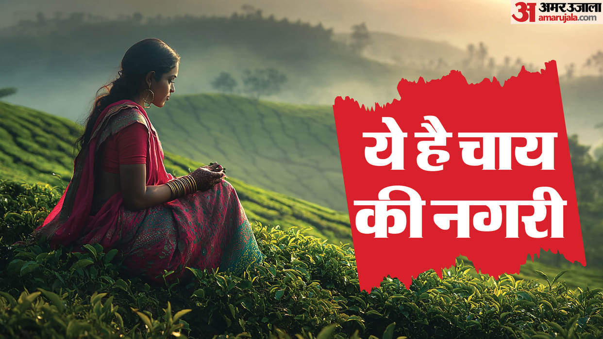 Tea City of India Dibrugarh in Assam Largest Tea Producing State in India