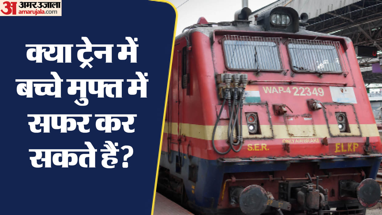Indian Railways Ticket Rules For Kids check here