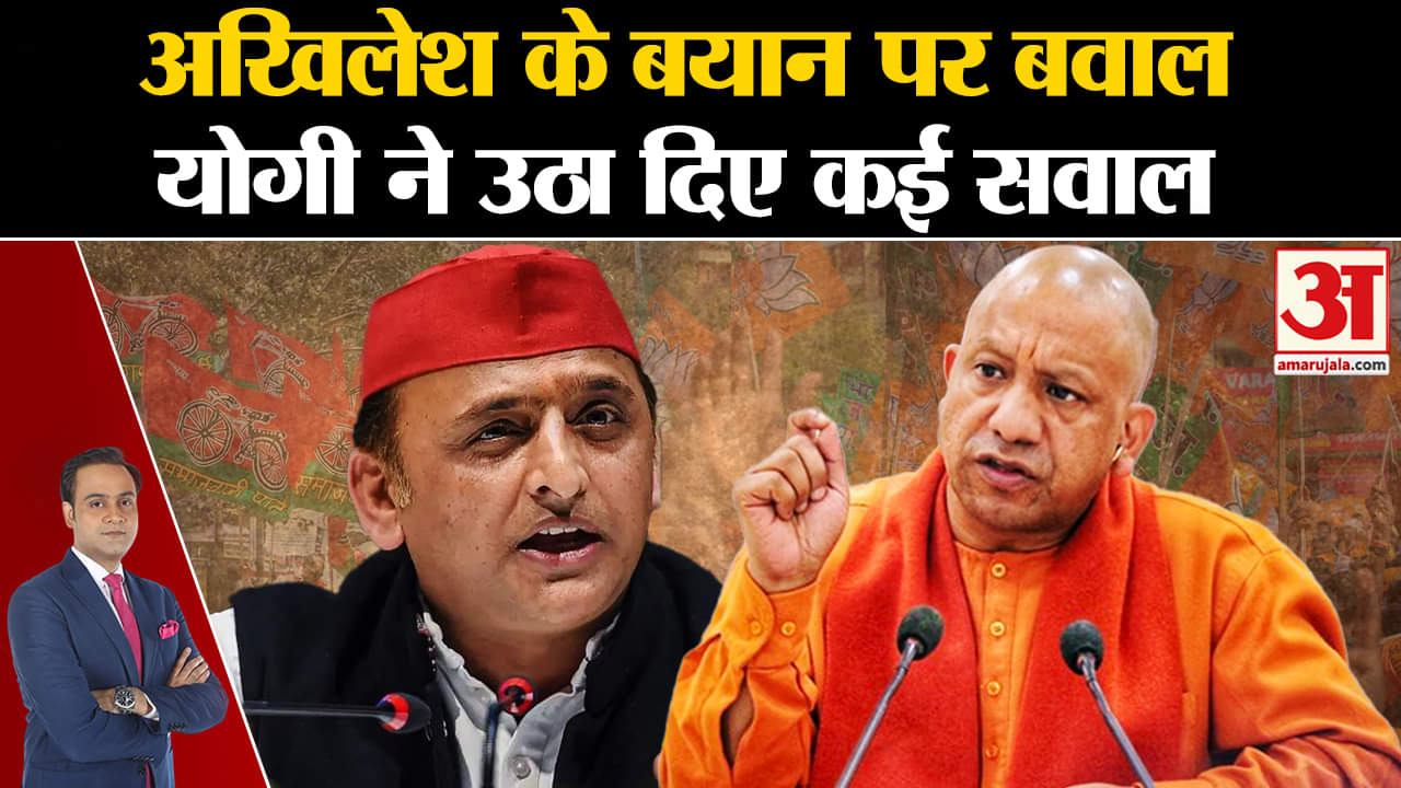 यूपी उपचुनाव