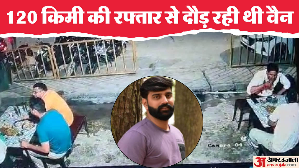 Uncontrolled van dragged branch manager 100 meters, death, Vikrant was married seven months ago
