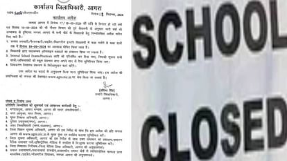 holiday declared in schools of Agra Firozabad and Mainpuri districts Due to rain