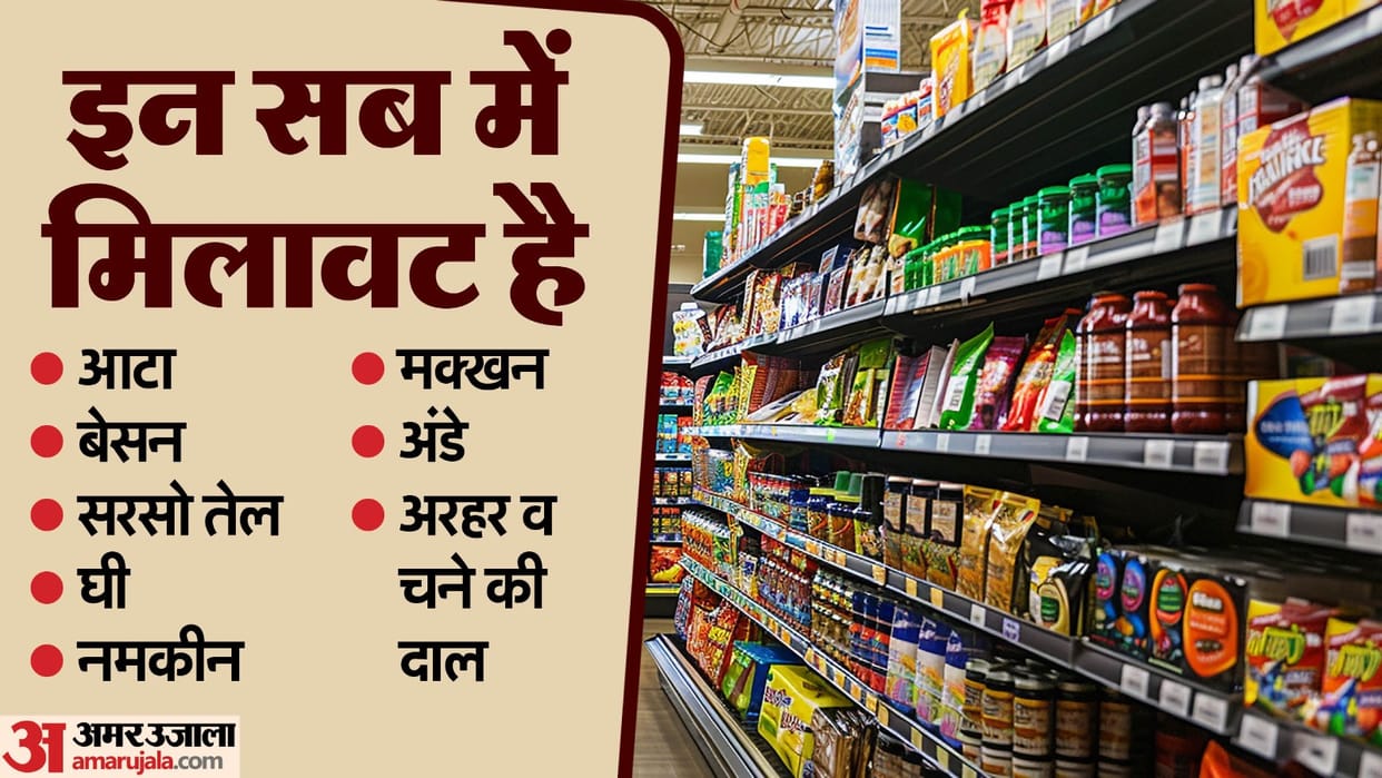 From flour to pulses adulteration is happening Food Safety and Drugs Department took samples