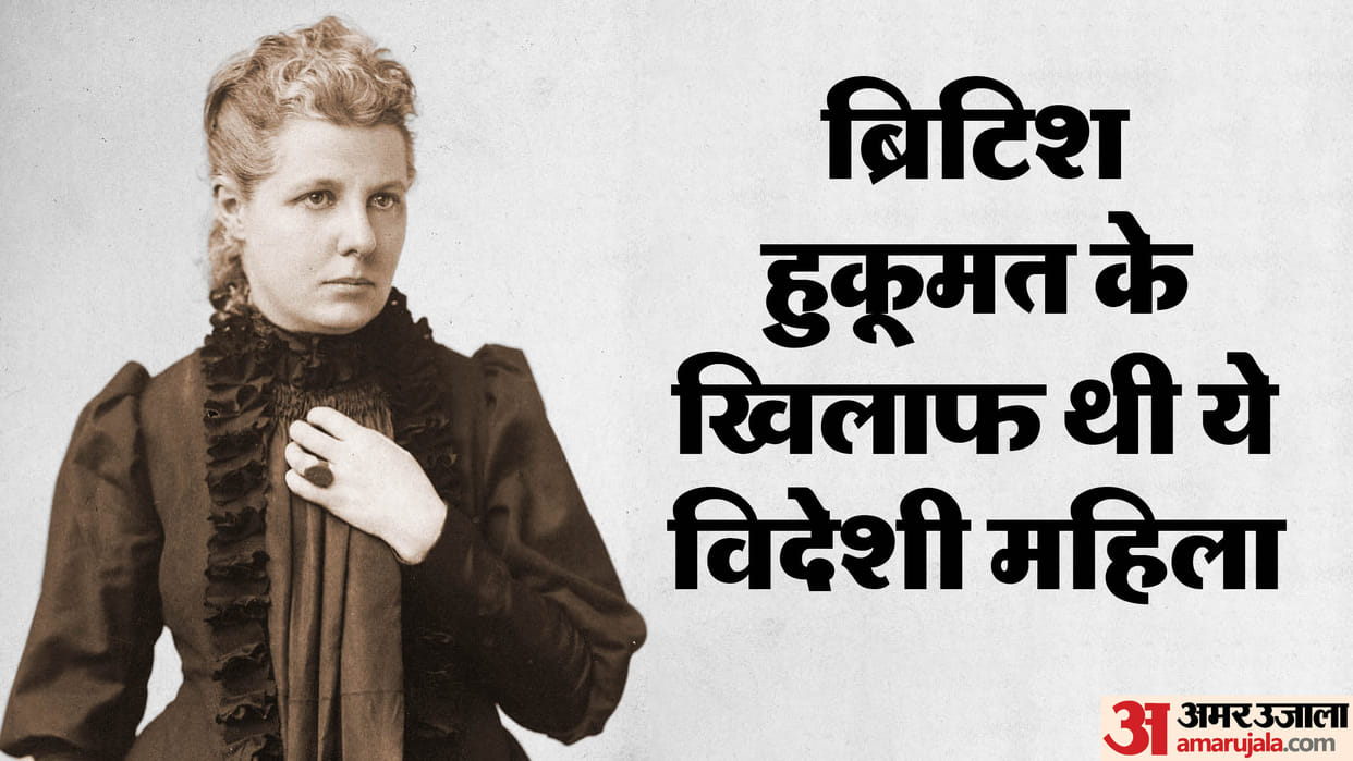 Annie besant Death Anniversary 2024 annie besant contribution to India Freedom Struggle