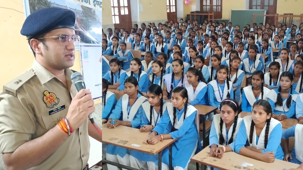 ASP taught safety lessons to girl students in Pilibhit
