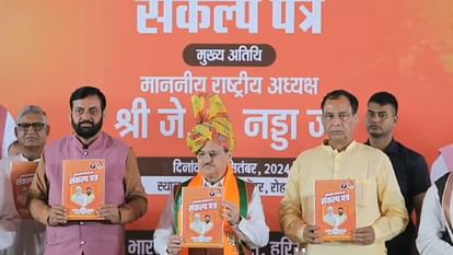 Haryana Election, JP Nadda release BJP's manifesto from Rohtak today, acting CM Naib Saini present