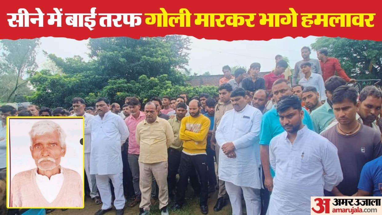 Hasanpur MLA s maternal uncle shot dead in Amroha