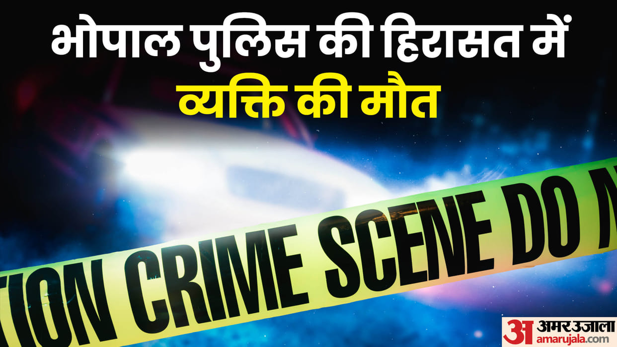 Man dies in Bhopal Police custody family members make serious allegations against Sub Inspector MP Crime News