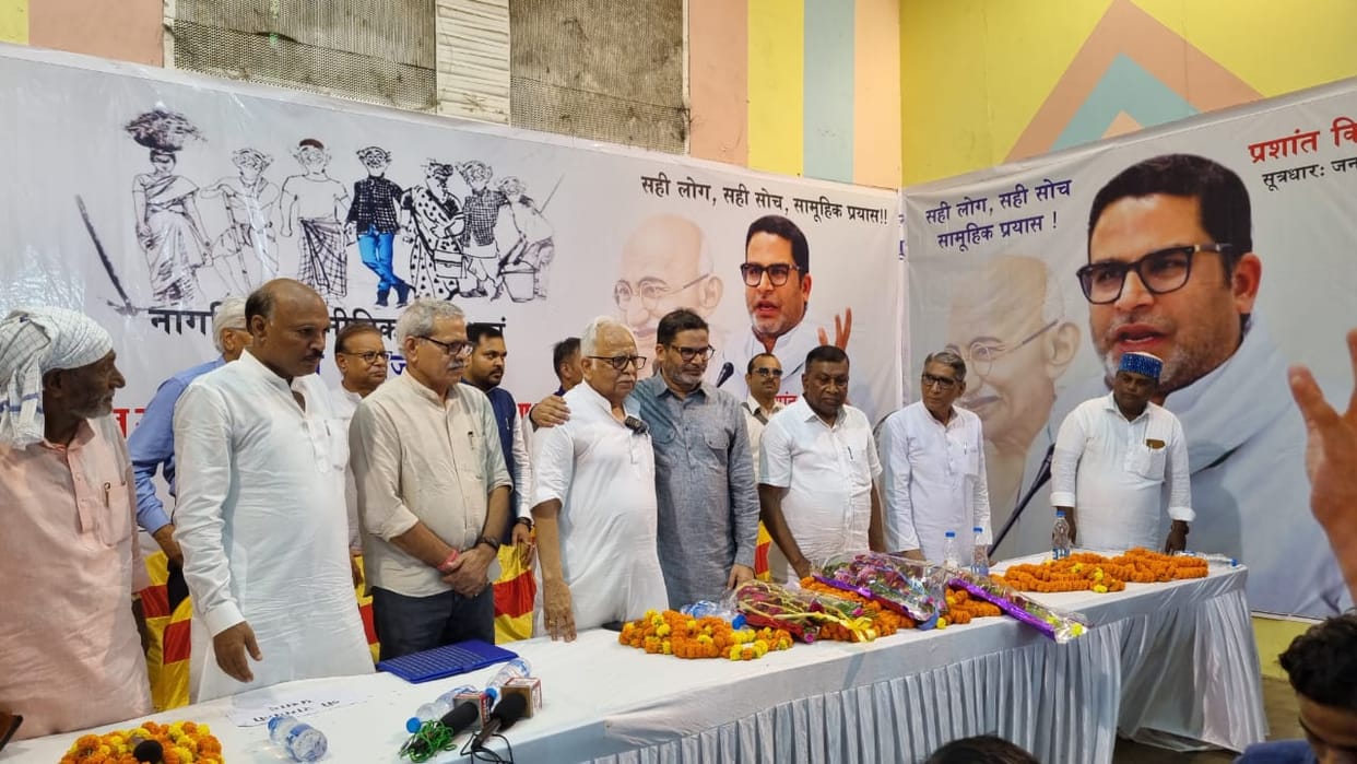 Bihar News: Prashant Kishore took a jibe at Tejashwi's statement about Virat Kohli; Cricket, Jansuraj, RJD,