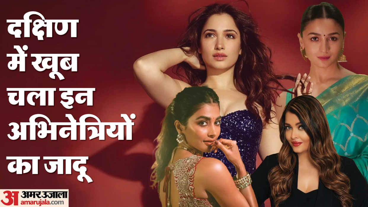 Famous Bollywood Actresses Who Worked Well in South Cinema Aishwarya Rai Alia Bhatt Tamannaah Bhatia Sridevi