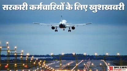 केंद्रीय कर्मी