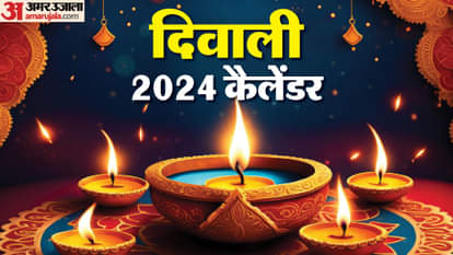 Diwali 2024 Date kab hai dhanteras bhai dooj govardhan