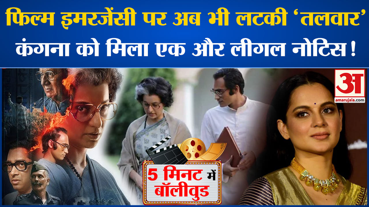मनोरंजन