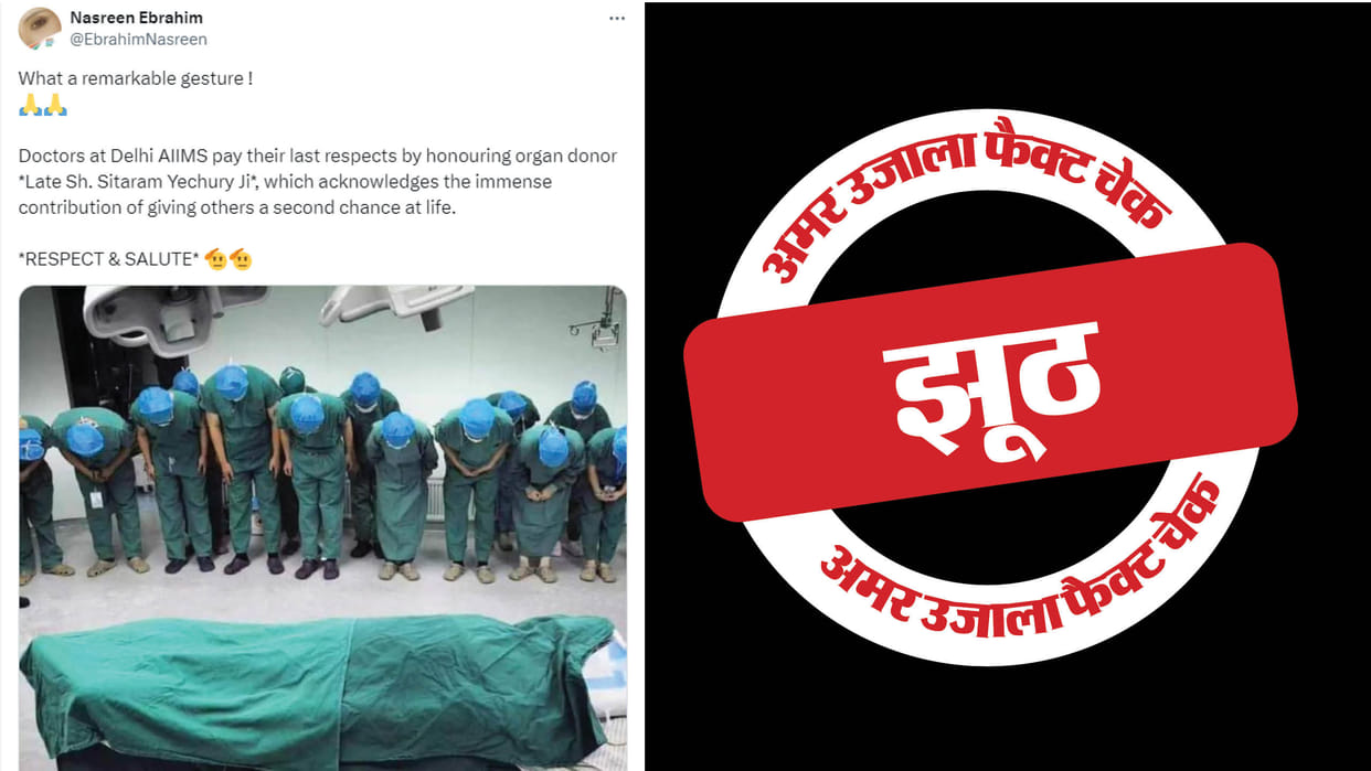 Doctors  paying tribute to Sitaram Yechury viral picture