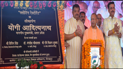 CM Yogi inaugurates floating restaurant on Gorakhpur Ramgarhtal