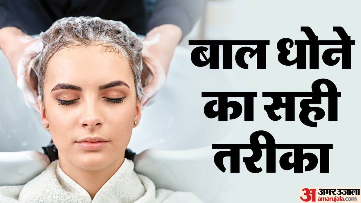 Right Way To Hair Wash in hindi bal dhone ka sahi tarika