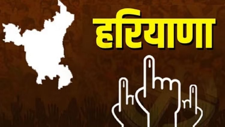Haryana Assembly Election 2024: Young Men Are Showing Strength In The  Political Field - Amar Ujala Hindi News Live - Haryana Assembly Elections  2024 :सियासी मैदान में जवान दिखा रहे दम, इस