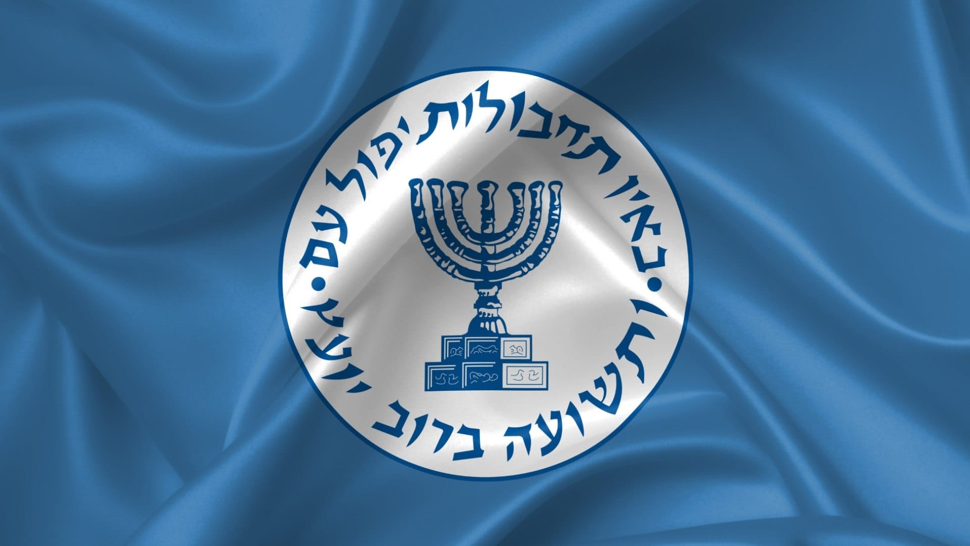 Hezbollah Walkie Talkie Explosions By Lithium Battery Used Israel Secret Agency Mossad know The Israel Secret