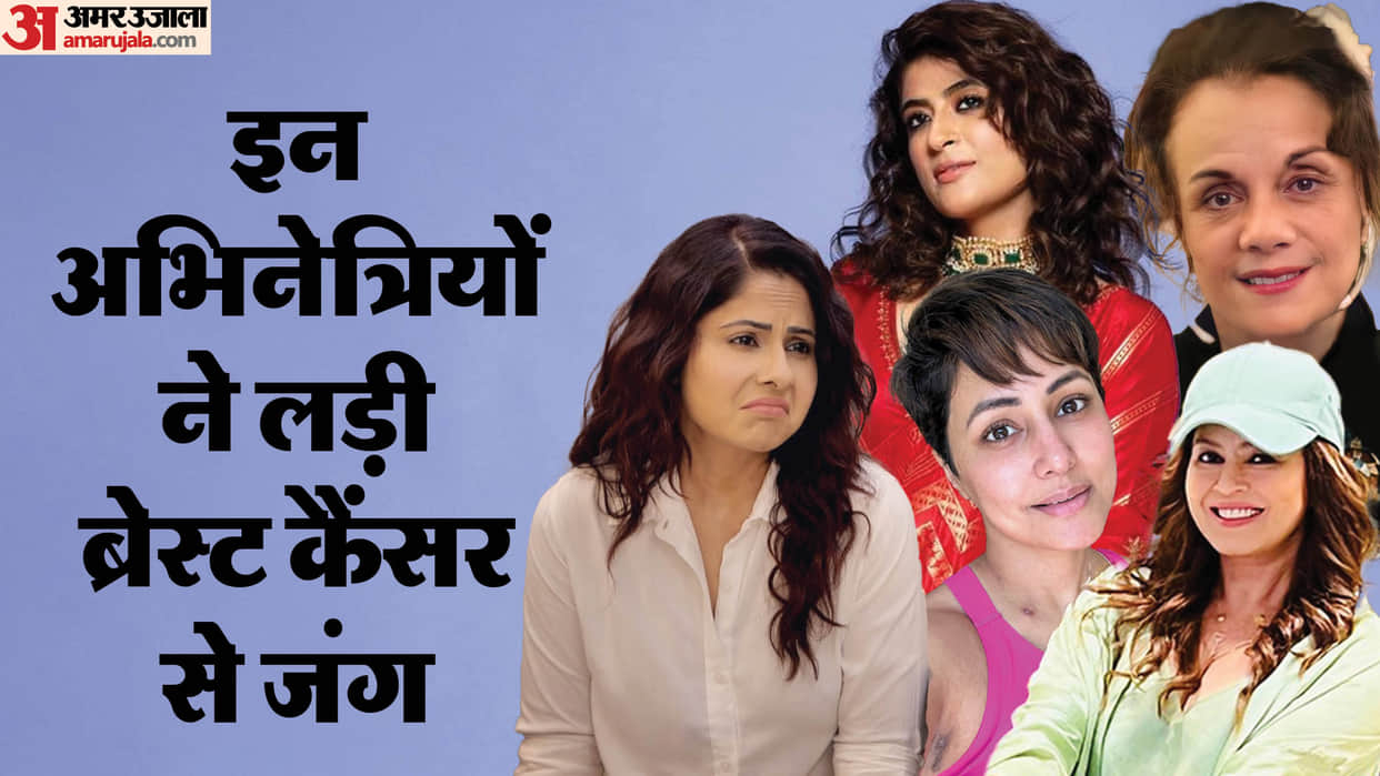 Bollywood Celebs Who Have Fought and Survived Breast Cancer Hina Khan Mahima Chaudhary Tahira Kashyap Mumtaz