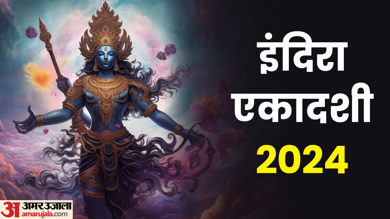 Indira Ekadashi 2024 Date Pujan Vidhi Shubh Importance and Katha