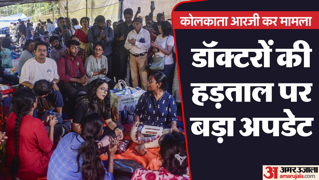Kolkata Doctor Strike Protesting Resident Doctors Decide To Call off Strike News Updates in Hindi