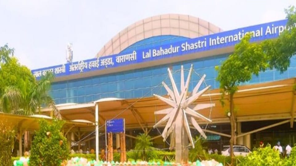 Babatpur Airport becomes the fourth airport in the world