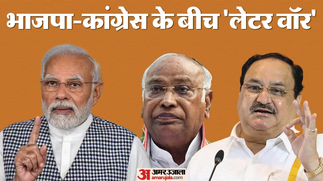 JP Nadda hits back at Mallikarjun Kharge letter to PM Modi says Have you forgotten Rahul Gandhi misdeeds