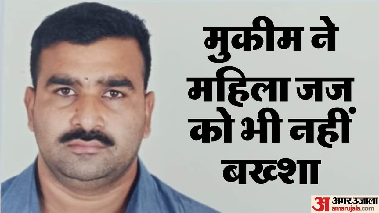 10th fail man duped more than 100 women of crores of rupees