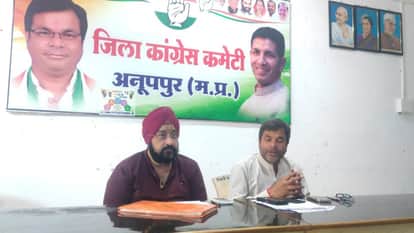 Anuppur News Congress Kisan Nyay Yatra on Friday administration did not give permission to tractor rally